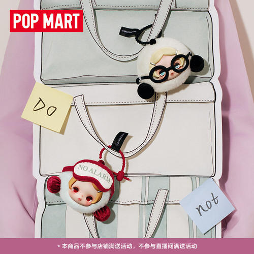 POPMART泡泡玛特θ SKULLPANDA 不想不想系列耳机包周边礼物