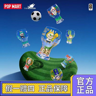 FIFA系列玻璃杯盲盒周边 MONSTERS POPMART泡泡玛特拉布布THE