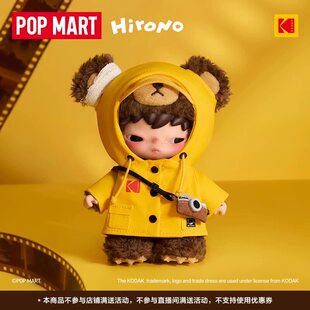 POPMART泡泡玛特小野Hirono × Kodak 咔哒小野熊毛绒挂件礼物