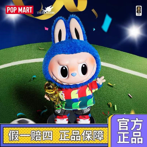 泡泡玛特拉布布THE MONSTERS  FIFA Catch the Win搪胶毛绒公仔