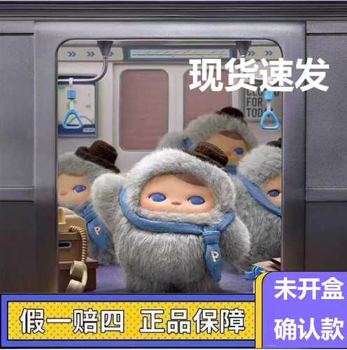 POPMART泡泡玛特PUCKY今天不营业系列搪胶毛绒挂件盲盒礼物