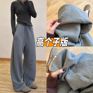 175高个子超长加绒灰色针织阔腿裤女冬季新款高腰显瘦运动香蕉裤