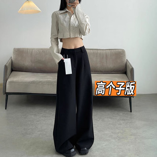 175高个子超长黑色阔腿西装裤女春秋新款高腰宽松垂感显瘦休闲裤