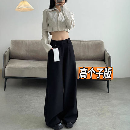 175高个子超长黑色阔腿西装裤女春秋新款高腰宽松垂感显瘦休闲裤