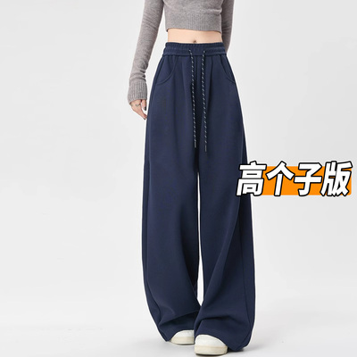 175高个子加长高腰阔腿运动裤女