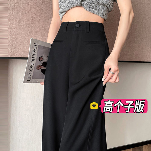 175高个子超长高腰直筒西装裤女
