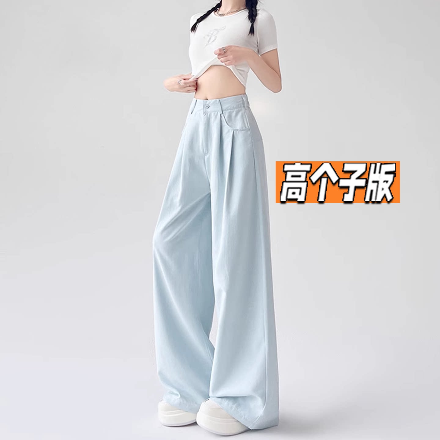 175高个子冰丝山本裤女夏季新款图片