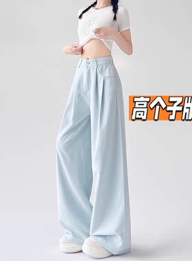 175高个子冰丝山本裤女夏季新款