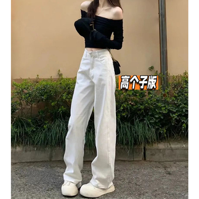 高个子白色高腰牛仔裤女