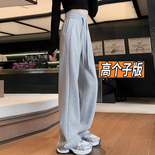 175高个子加长卫裤女2025春秋高腰宽松显瘦休闲运动裤窄版直筒裤