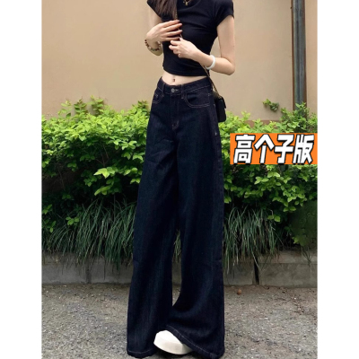175高个子加长深蓝色牛仔裤女夏