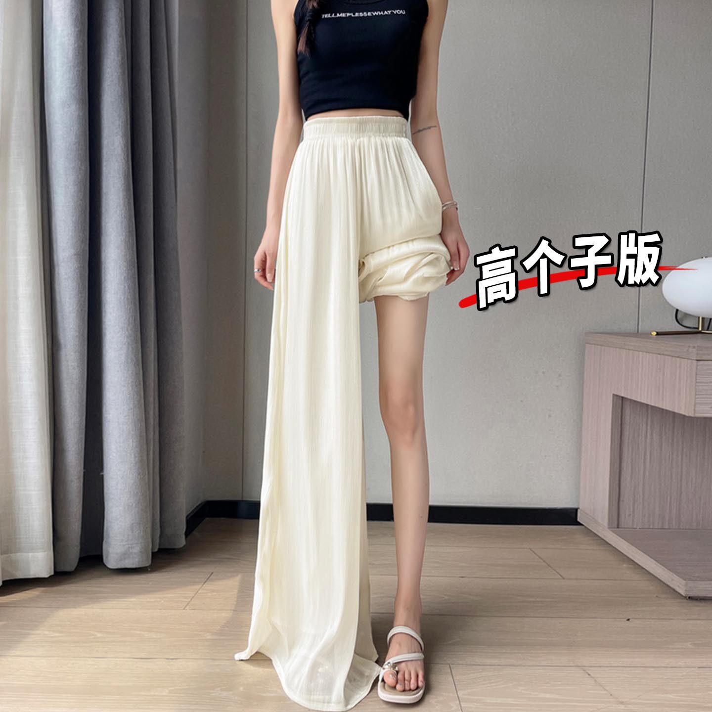 175高个子超长防晒裤裙拖地裤女2026夏季薄款高腰琉璃纱冰丝裙裤