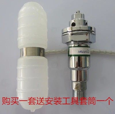 皇明太阳能热水器配件原装正品 自动上水阀 控制进水浮球阀 纯铜