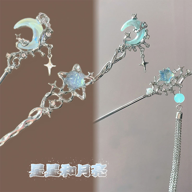 新中式合金镀银星星月亮流苏发簪