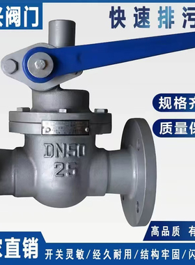 P48H-16/25快速排污阀 高温蒸汽锅炉排污阀法兰排污阀DN50 40 32