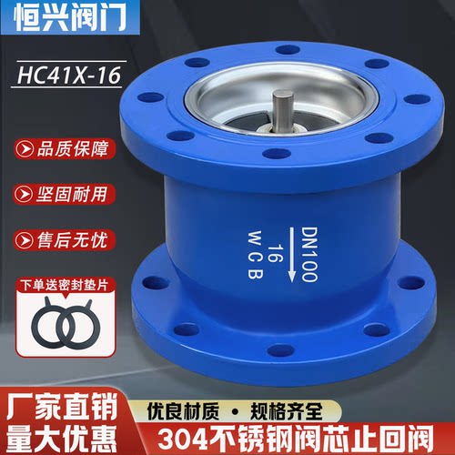 hc41x不锈钢立式消声逆止单向阀