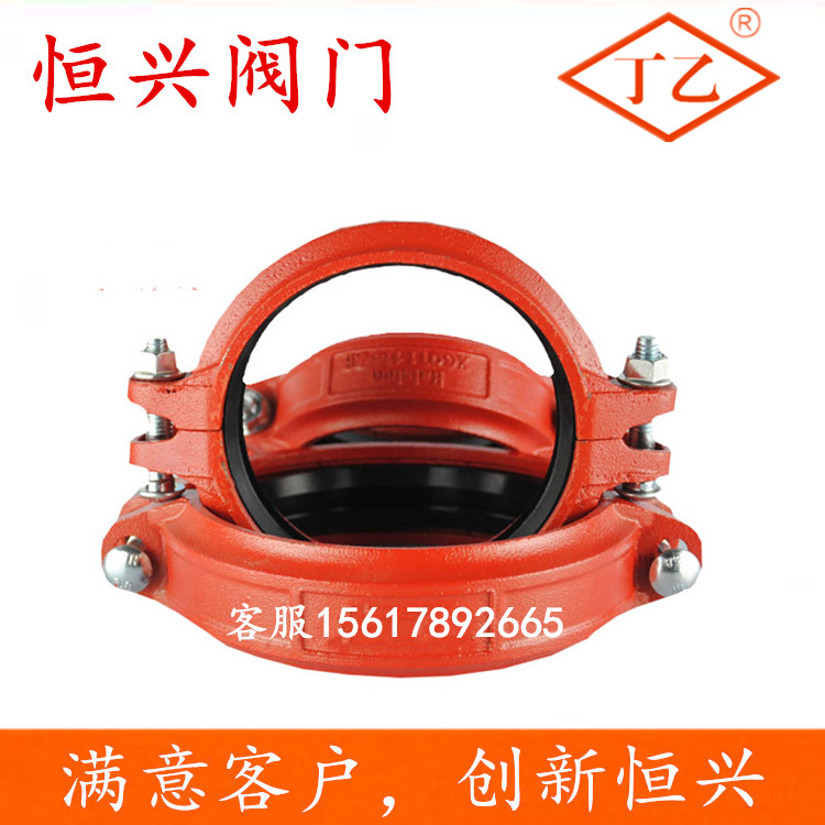 沟槽管件消防沟槽卡箍钢卡DN114沟槽式连接卡箍水管 管件