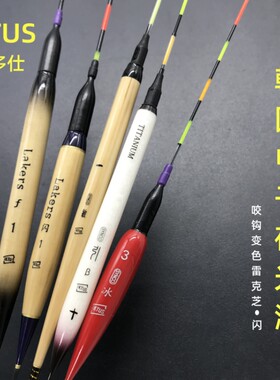 益多仕电子夜光漂灵敏醒目