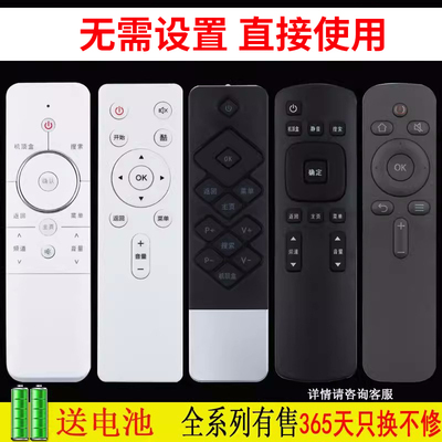 骅尔电视机遥控器适用于创维酷开