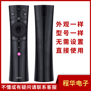 骅尔适用长虹启客电视遥控器RBE901VC 900VC 990 960VC语音 902VC