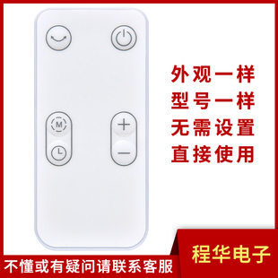 骅尔适用于美的空气循环扇电风扇遥控器GDD20PD GDD20PB ZAF09MR