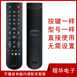 45A1 适用于ROWA乐华电视机遥控器32S1A 58A1 43S1A S32C 39S1A