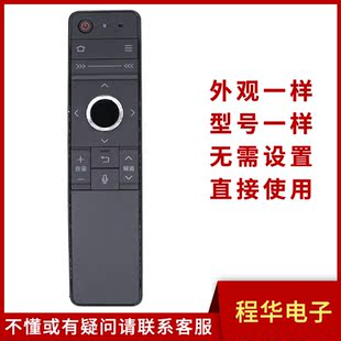 夏普电视机语音遥控器RRMCGB184WJSA2 SU660A MY760ASU760AMY83A