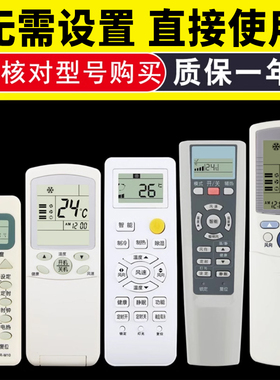 骅尔适用海尔空调遥控器YR-M10/03/05/08T02 /03 H33 H47 D03/D24