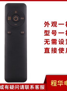 骅尔适用于格力电风扇遥控器FXDZ-20X65Bbg3 FSTZ-20X60Bg3