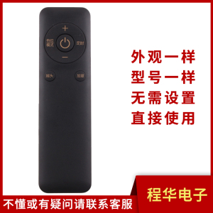 骅尔适用于格力电风扇遥控器FXDZ-20X65Bbg3 FSTZ-20X60Bg3