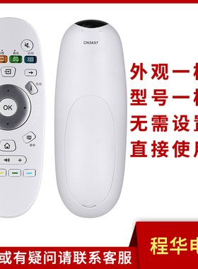 适用于海信电视机遥控器CN3A57 LED55K300UD 58K300UD LED55B200A