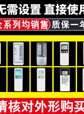 适用于三菱空调遥控器通用KD06ES KP3AS FJ12VJ TND09AS QD08AS