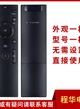 适用于康佳电视遥控器KW-Y003S Y007 Y005 Y003 A48F K43 K55 U50