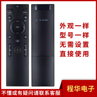 Y005 U50 适用于康佳电视遥控器KW Y007 K43 K55 A48F Y003S Y003
