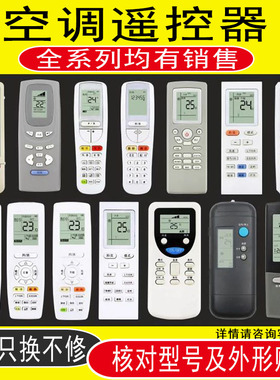 骅尔空调遥控器适用格力Y502/S/G/K/E YBOF2/B1 YAPOF3 YADOF解码