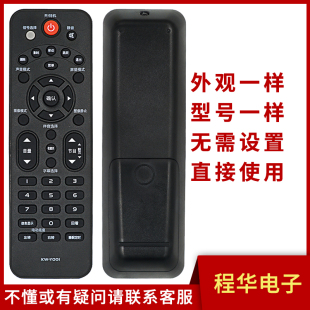 Y366 YOOI Y367 Y001 Y387 适用康佳电视机遥控器KW Y386