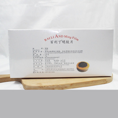 食用果冻甜品烘焙凝胶片百利丁
