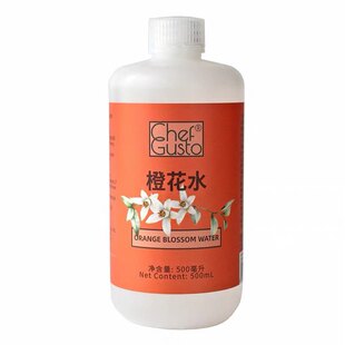 橙花水烘焙调酒CHEF GUSTO金菲士奶油冰淇淋蛋糕饮料食用橙味香精