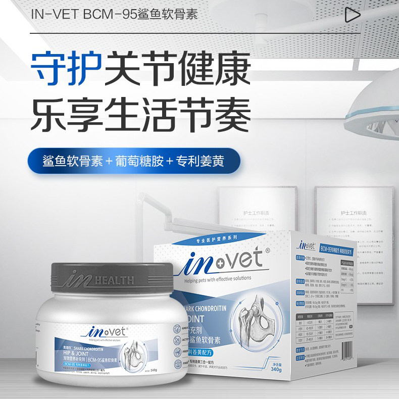 麦德氏宠物软骨素狗狗犬用关节健骨补钙150g维护骨关节润滑老年期