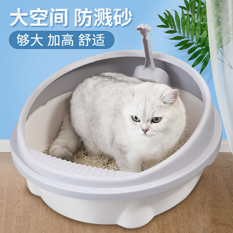 尾巴猫砂盆半封闭厕所防外圆形
