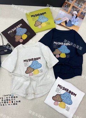 慧慧来自星星女装店 13687夏季新款时尚圆领两个蘑菇短袖musss