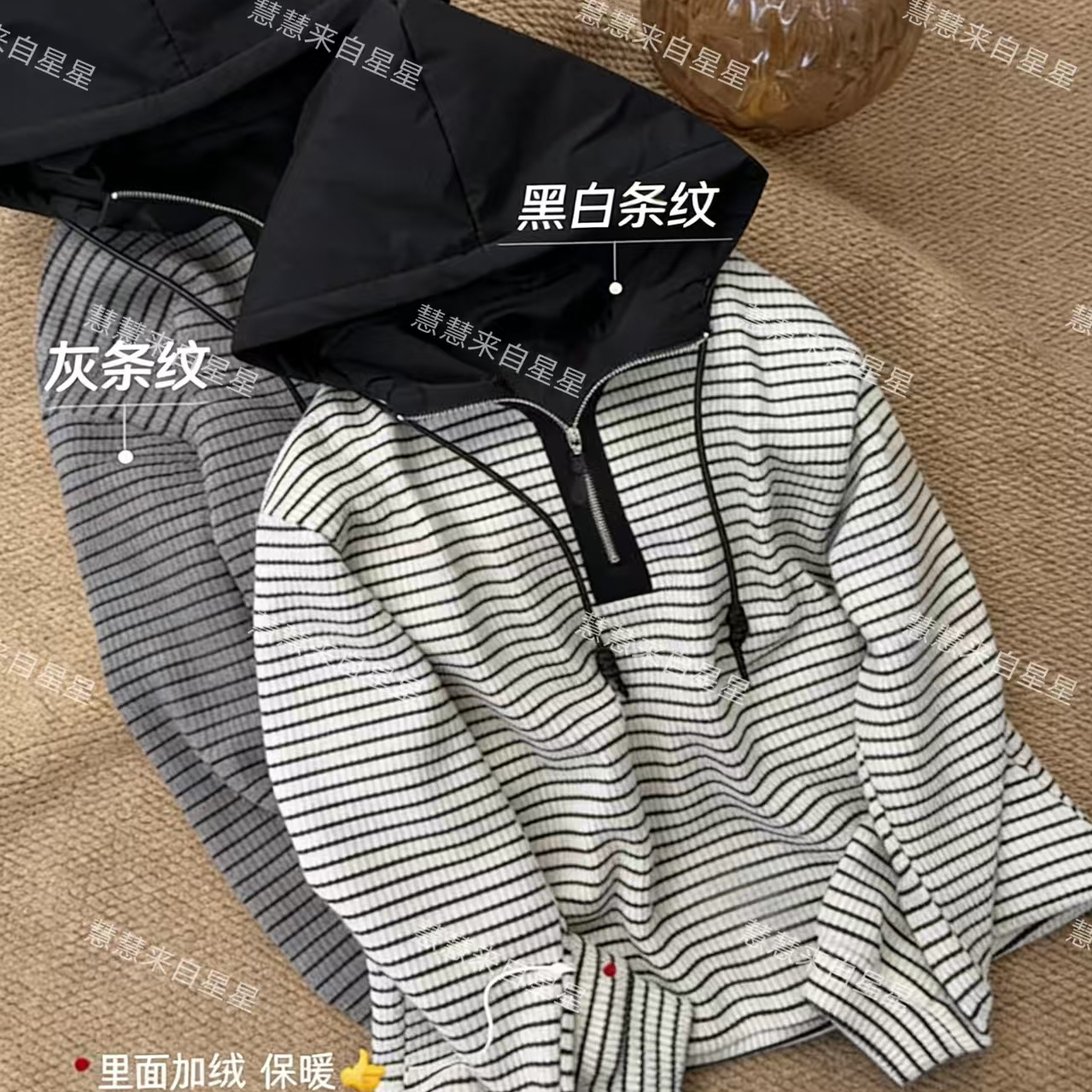 慧慧来自星星女装店 86388秋冬新款欧版百搭加绒半拉链撞色条纹衫