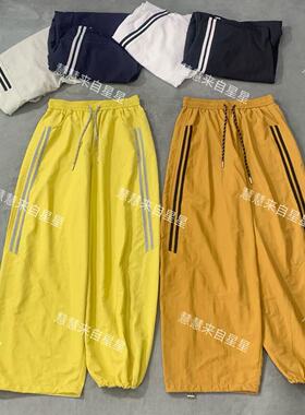 慧慧来自星星女装店 8928夏天薄款休闲慵懒感 速干条杠弯刀裤