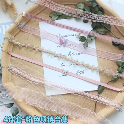 4件套甜美蕾丝爱心锁骨链项圈