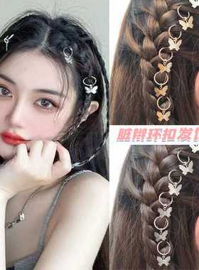 脏辫儿童假发辫子环扣手作甜酷银色蝴蝶小巧立体小众发扣发饰头饰