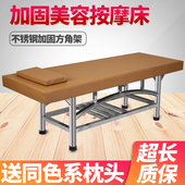 中医推拿按摩床搓背床洗浴床推拿理疗床门诊床检查床不锈钢搓澡床