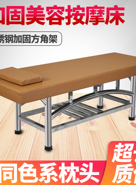 中医推拿按摩床搓背床理疗床