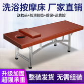 不锈钢推拿按摩床搓背床搓澡床加固按摩床门诊理疗床浴室搓背床