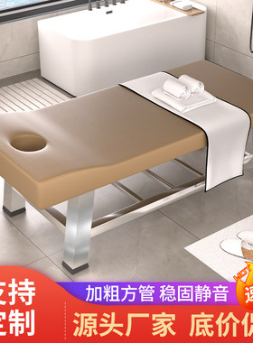 源头工厂加固加厚浴室专用搓背床