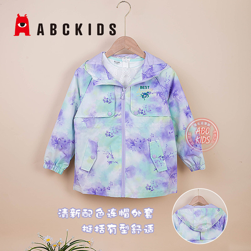 abckids童装女童外套春季休闲风衣2024新款小学生连帽衫洋气上衣